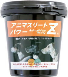 アニマスリートパワーƵ